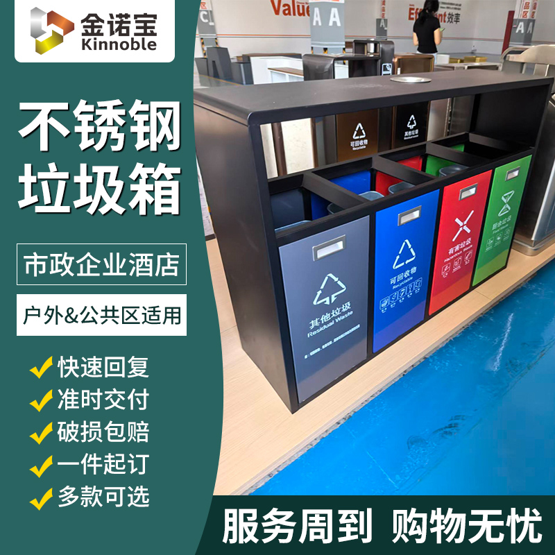韶关不锈钢垃圾桶